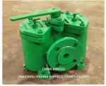 Duplex Oil Strainer Model:AS16032-0.40/0.22 Cb/T425-94 For Lube Oil Pump Suction