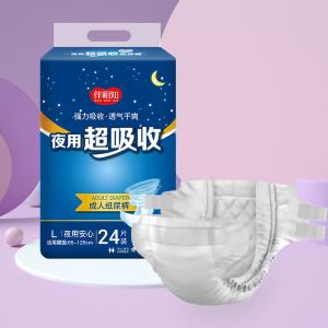 China Latex Free Heavy Absorbency Disposable Nappies For Adults With Gathered Leg Cuffs Pack Of 20 factory