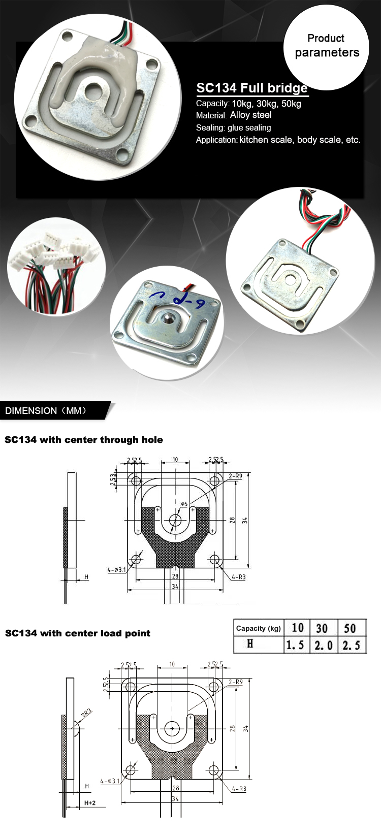 SC134 Full Bridge Body Scale Micro Thin Flat Load Cell 10kg 30kg 50kg 75kg 100kg 150kg Small Micro Load Cell