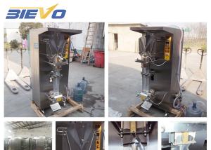 China 1.6KW PE Firm 275kg Sachet Filling Machine factory