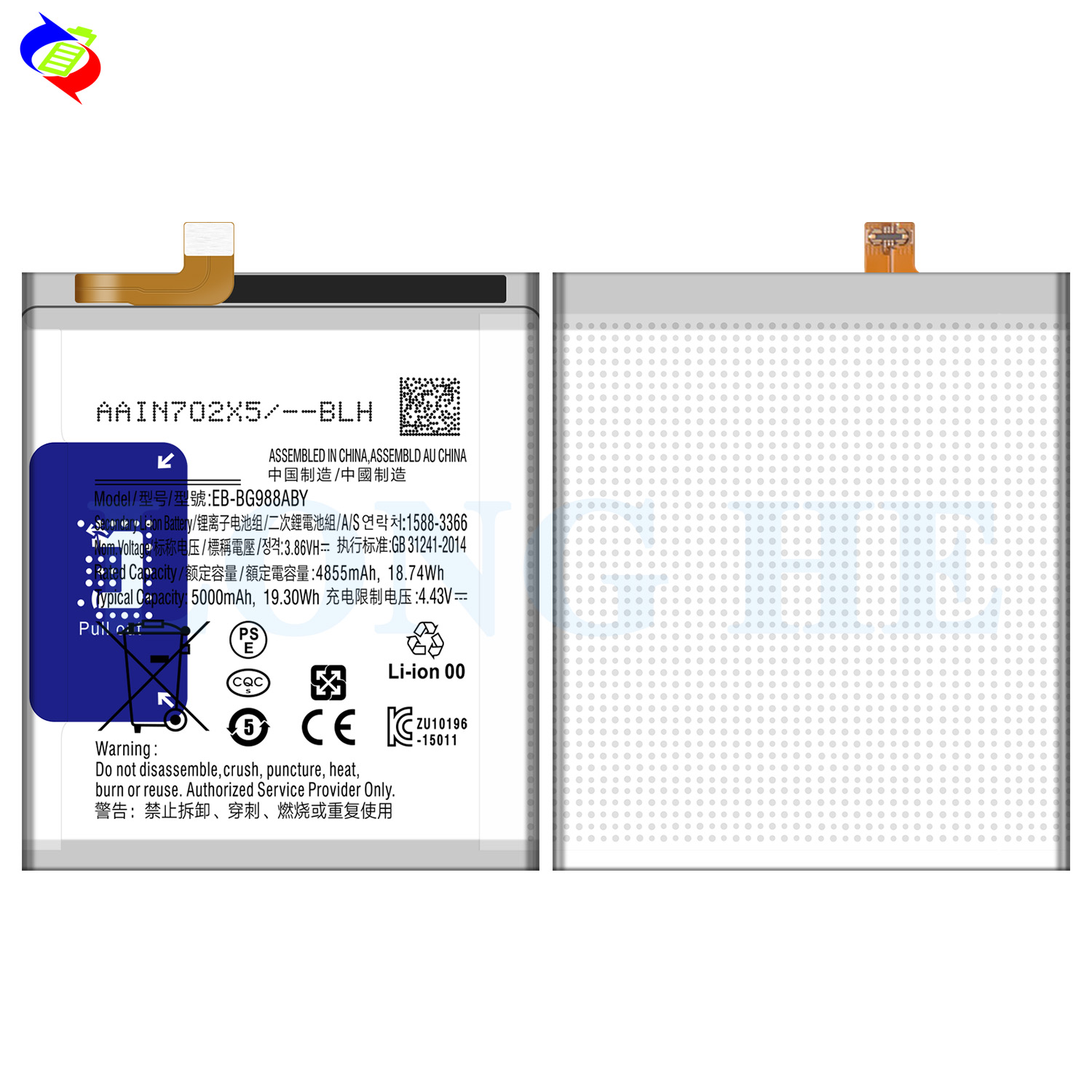 Double IC Protection 4855mAh Battery EB-BG988ABY for Samsung Galaxy S20 Ultra Ori 1 1