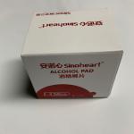OEM ODM Latex free 6*6cm 75% Alcohol Cleaning Pads