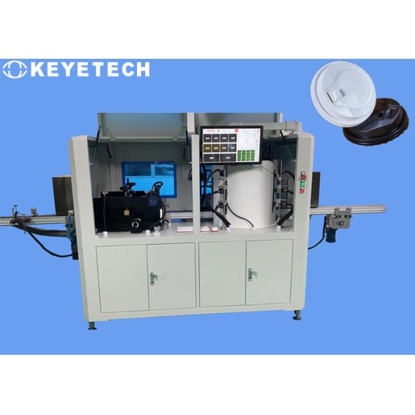 China Pulp Molding Paper Cup Lid Vision Inspection Machine with AI Deep Learning Algorithm on sale China Pulp Molding Paper Cup Lid Vision Inspection Machine with AI Deep Learning Algorithm on sale