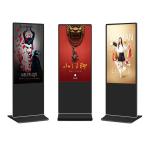 300 Nits Digital Signage LCD Screen