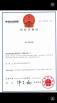 Foshan Dession Packaging Machinery Co., Ltd Certifications