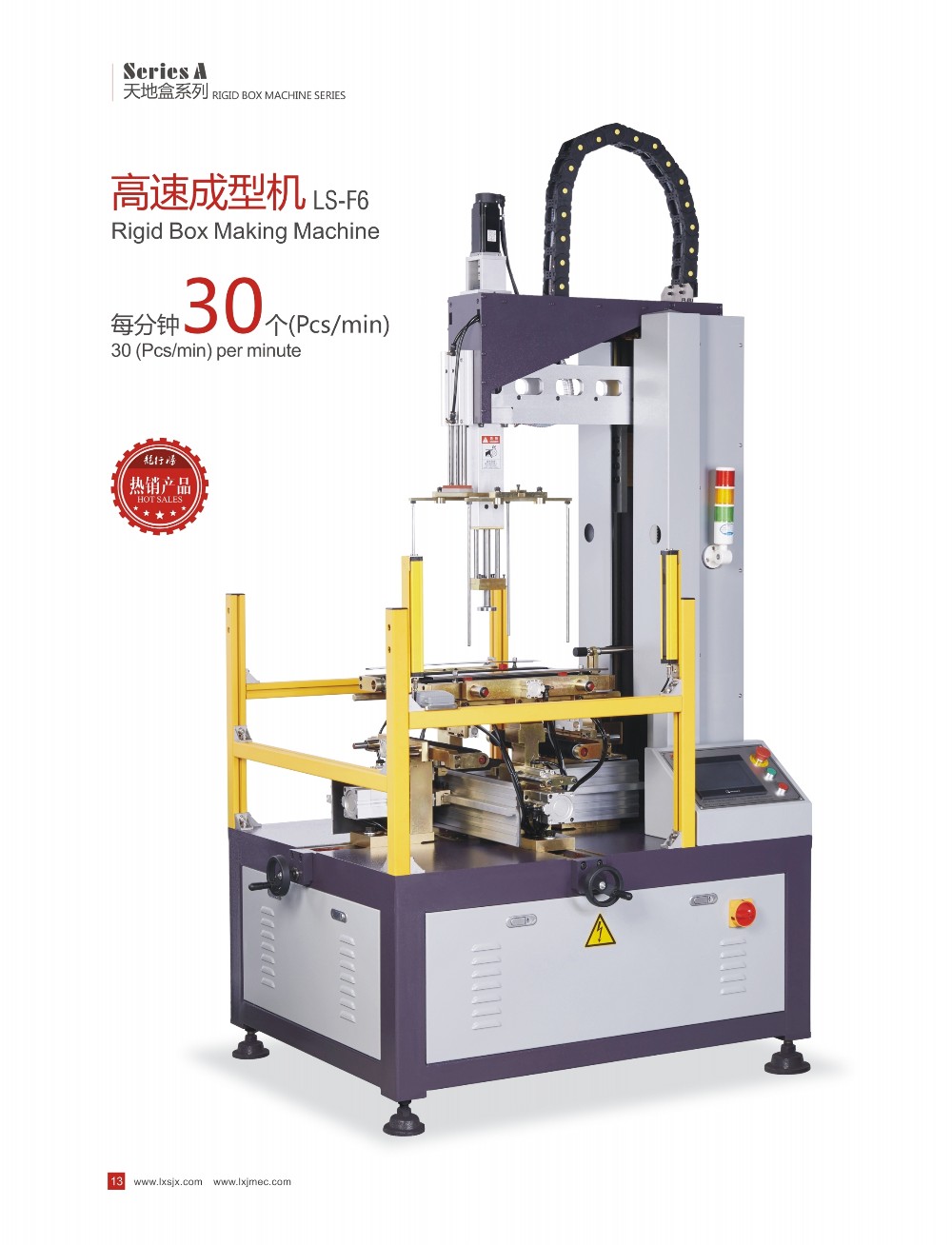 Automatic Rigid Box Making Machine Multifunction For Perfume Box
