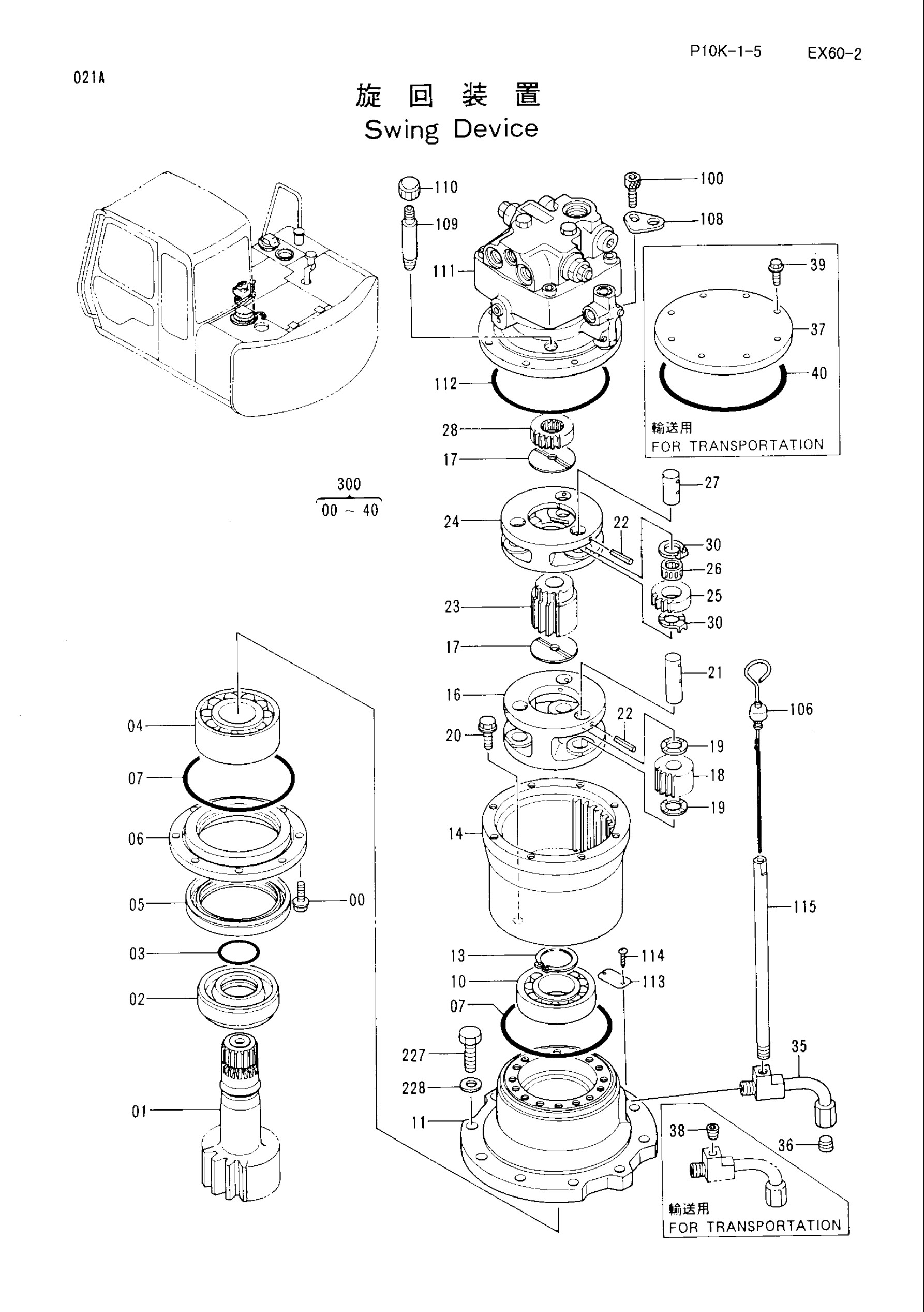 EX60-2 Excavator Swing Gearbox Without Motor EX60-3 Swing Device 9118328