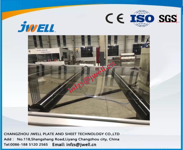 Acrylic Plastic Sheet Extrusion Machine Rigid Strong Structure Smooth Running