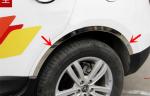 JAC S5 2013 Wheel Fender Trim / Stainless Steel Auto Fender Trim