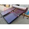Buy cheap Roof Installed Solar Powered Pool Heater from wholesalers