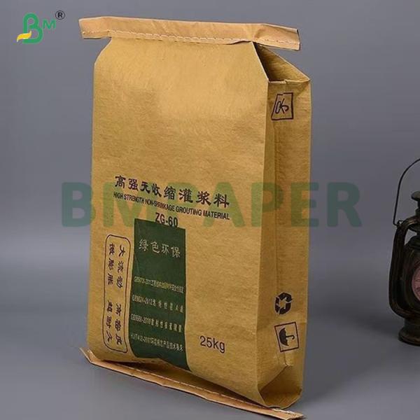 140g Semi - Extensible Brown Unbleached Cement Kraft Paper for wrapping 140g Semi - Extensible Brown Unbleached Cement Kraft Paper for wrapping