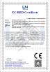 Shenzhen rCloud Technology Co.,Ltd Certifications
