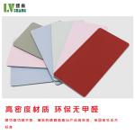 PVC Wall Panel High Quality 1220*2440*5/8mm Flame Retardant Bamboo Charcoal Wood