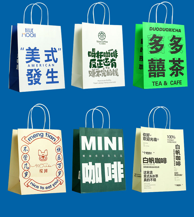 Take Away Coffee Packaging Paper Bag with Custom Logo and Foldable Design on Kraft Paper