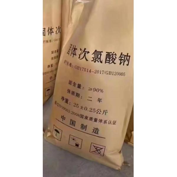 Wholesale Sodium Hypochlorite Powder For Bleaching And Wastewater Treatment