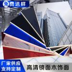 Water Ripple Panel Hot Selling 1220*2440*5/8mm Flame Retardant Bamboo Charcoal
