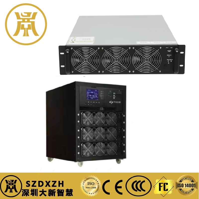 Module Online UPS