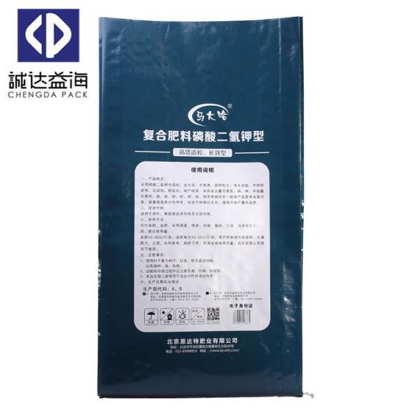 Agriculture Waterproof Breathable BOPP Woven Bags High Strength UV Light