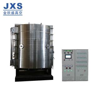 China Stianless Steel PVD Coating Machine factory