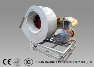 China Grain Drying Centrifugal Blower Fan Hot Air 80℃ Centrifugal Exhaust Blower factory