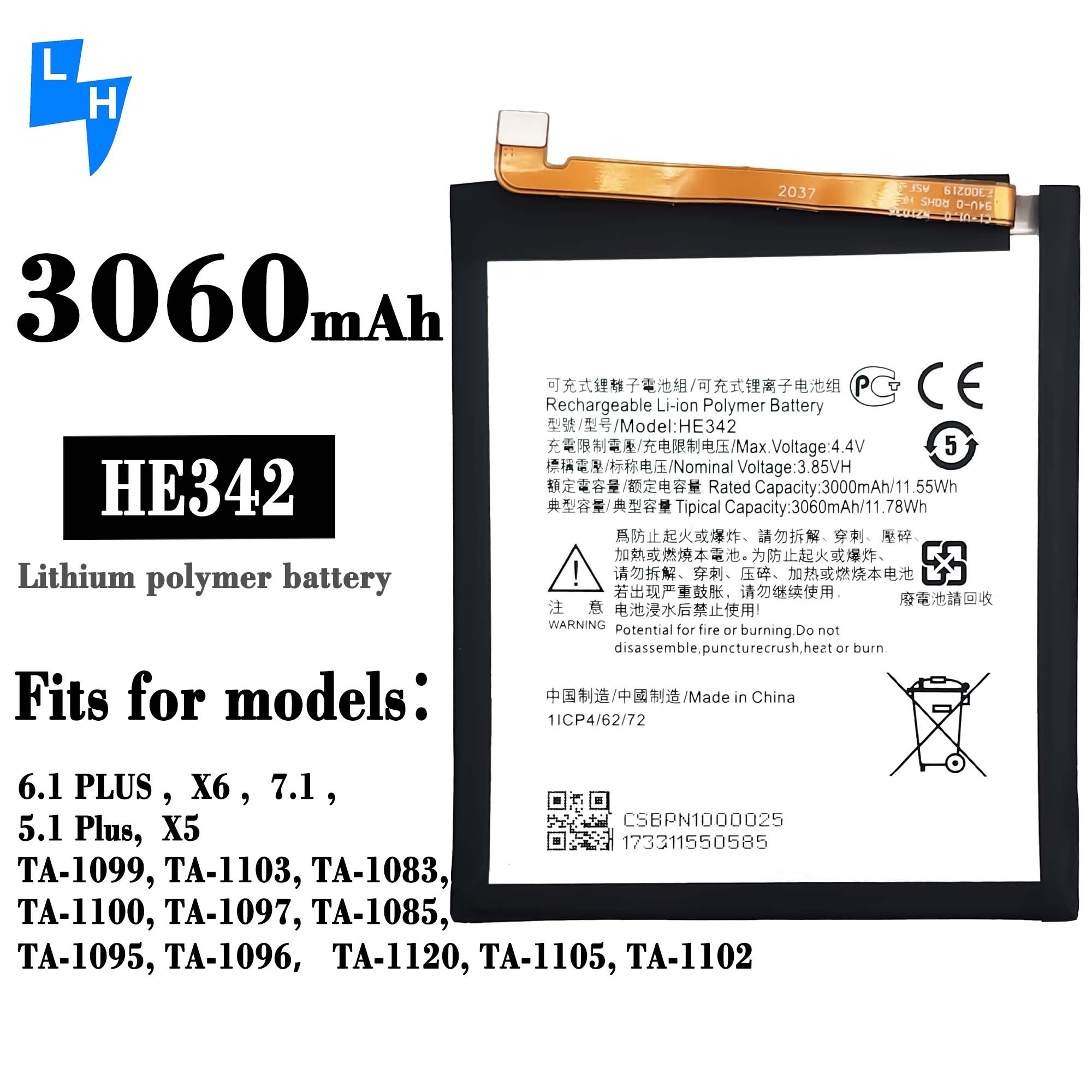 Double IC Protection Mobile Phone Battery HE342 For Nokia X6 Long Lasting