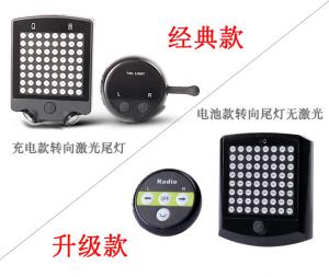 China Rear Turing Light Electric Bike Spare Parts Laser Taillight Steering Warning A112 factory