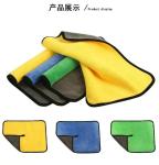 Car Polishing Waxing Towel Super Quality Microfiber Double Sided Coral Fleece