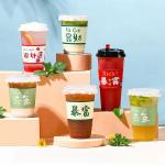 Eco - Friendly 16oz Disposable Bubble Tea Cups Clear Plastic Cups