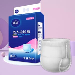 China Small Medium Large X Large Soft Cotton Blend Incontinence Pull Ups For Elderly factory