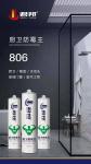 Structural Rtv Silicone Adhesive