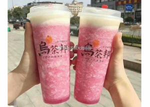 China Personalize Promotional Plastic Cup , Customized Logo Promotion Gift Plastic Cup factory