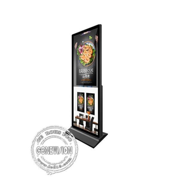 China Joint Screen Displaying Stretched LCD Kiosk With 4K 3840x1440 factory