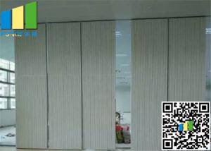 China 2.56 Inch Melamine Finish Office Divider Walls Operable Partition Wall factory