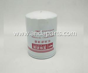 China Good Quality Oil Filter For Yuchai 150-1012000D factory