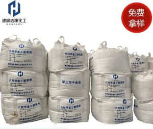 China Plywood Hexamethylol Melamine Melamine Formaldehyde Resin Powder factory