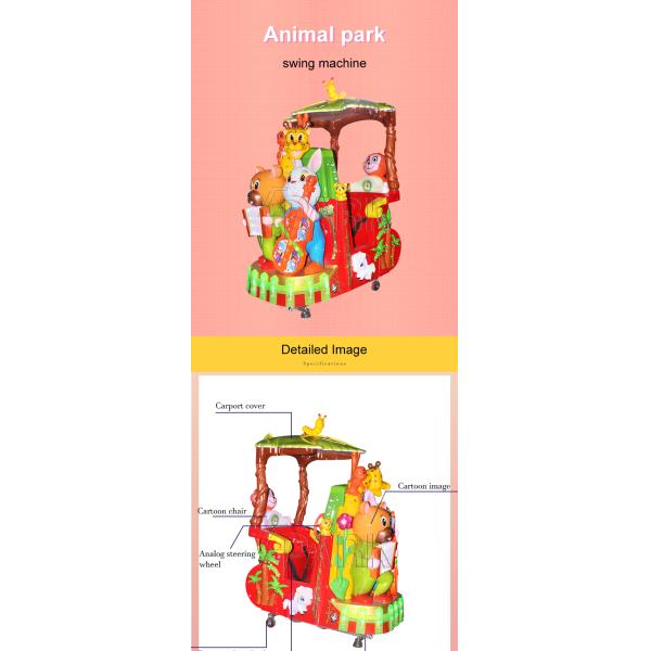 Hot sale animal park coin operated kiddie ride EPARK theme park popular children game machines