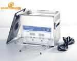 Digital Heated Professional Mini Ultrasonic Cleaner 110V Or 220V With Basket