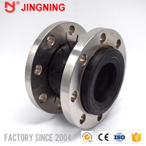 China Floating Flange Rubber Expansion Joint Rubber Expansion Bellows Single Sphere Flexible Connection factory
