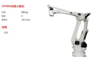 China Kawasaki CP500L Industrial 6 Axis 	Kawasaki Robot Automatic Handling Robot Arm on sale