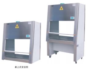 China LCD Instrument Class II A2 Biosafety Cabinets factory