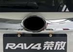 Tail Gate Exterior Molding New Auto Accessories TOYOTA RAV4 2016 Back Door