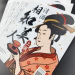 Custom Stickers Gold Embossed Private Printed Soft Aluminum Metal Label Red Wine