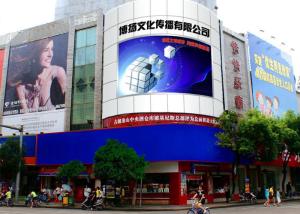 China SMD pixel pitch 8mm outdoor led billboard with panel 256*128mm for advertising factory