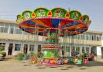 Colorful Amusement Park Swing Ride Outdoor Flying Chair Ride ISO9001 Approved
