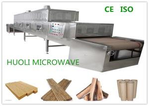 China Industrial wood product drying machine/ wood board dryer/ wood product dehydration machine factory