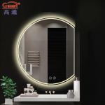 Big Occasion Round Led Bedroom Fogless Light Shower for Bathroom Mirror Smart