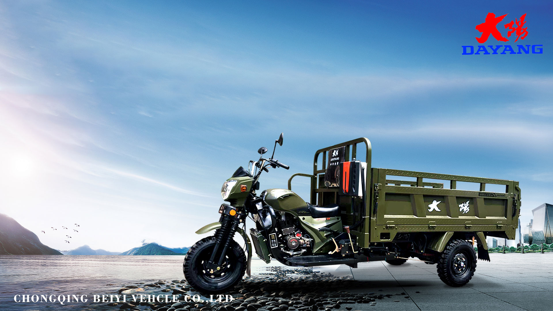 Water Cooled Engine Type 200CC/250CC/300CC Heavy Loading Truck Tricycle for CCC Origin