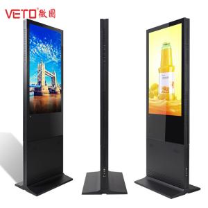 China Bars TFT Double Sided Digital Signage High Safety Performance Dustproof factory