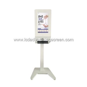 China 21.5 Inch Floor Standing Lcd Hand Sanitizer Kiosk factory