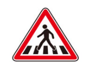 China Aluminium Triangle Reflective Film Danger Traffic Signs factory